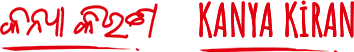 Kanyakiran Logo
